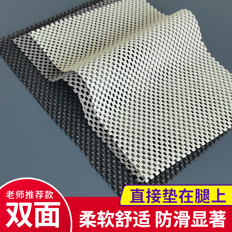 琵琶防滑垫儿童专用中阮乐器垫腿布柳琴小大阮二胡吉他防滑垫