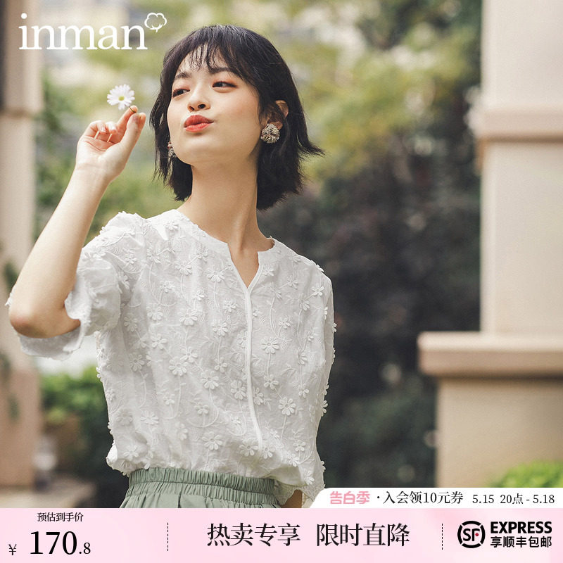 茵曼女士衬衫夏季新款绣花白色纯棉衬衣喇叭袖仙气少女上衣