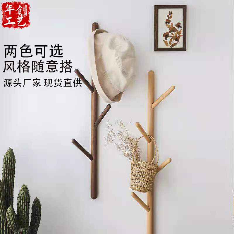 木质衣架落地衣帽架创意家具  衣服架子木质挂衣架卧室晾衣架