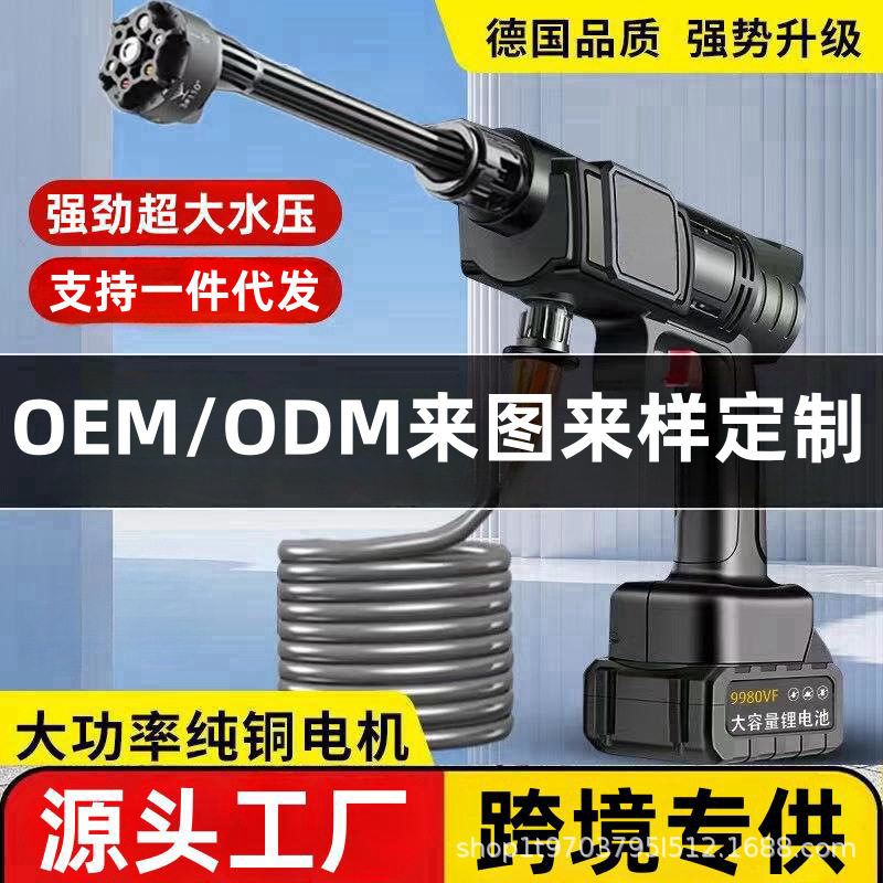 高压洗车水枪冼车机电动洗车机充电式大功率水泵刷一体洗车器新款