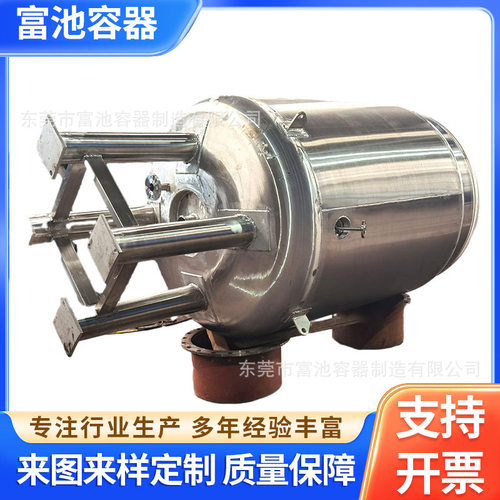 化工原料密封搅拌罐不锈钢反应釜电加热不锈钢真空反应釜