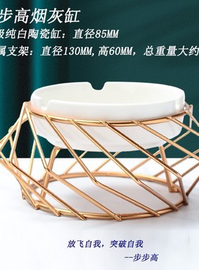 厂家直销铁艺麋鹿陶瓷烟灰缸创意家居客厅办公桌面装饰摆件