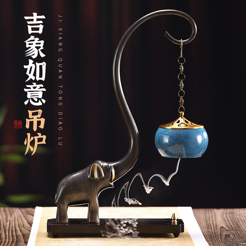 吉象铜吊式香炉熏香家用室内悬挂盘香炉倒流香炉摆件