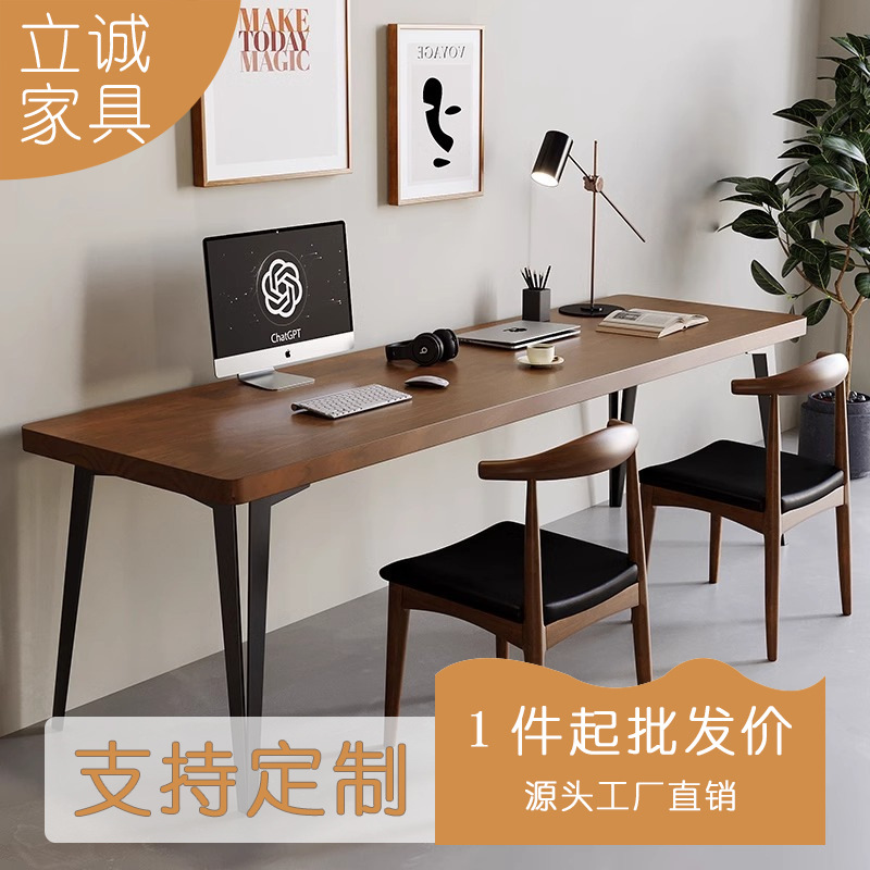 北欧双人书桌家用简约长条写字桌靠窗钢实木学习桌客厅办公