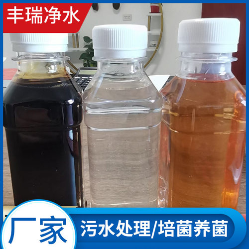5万-100万复合培菌养菌碳源污水处理脱氮除磷降氮减排净水碳源
