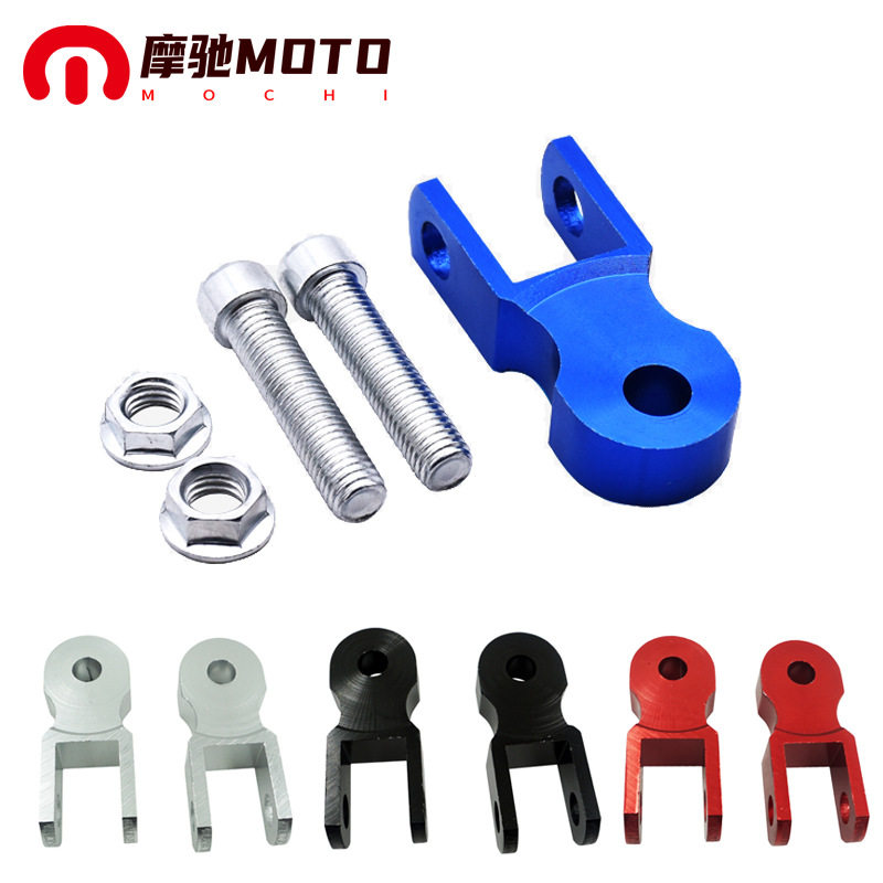 摩托车电动车配件后避震器彩色铝合金越野车后减震改装加高垫