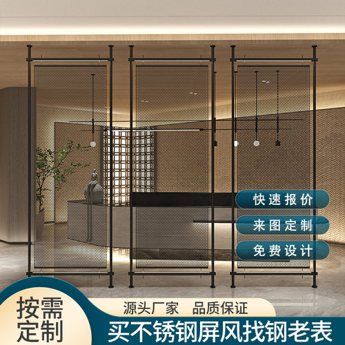 金属网格不锈钢屏风隔断客厅家用餐厅酒店别墅花格镂空装饰现代