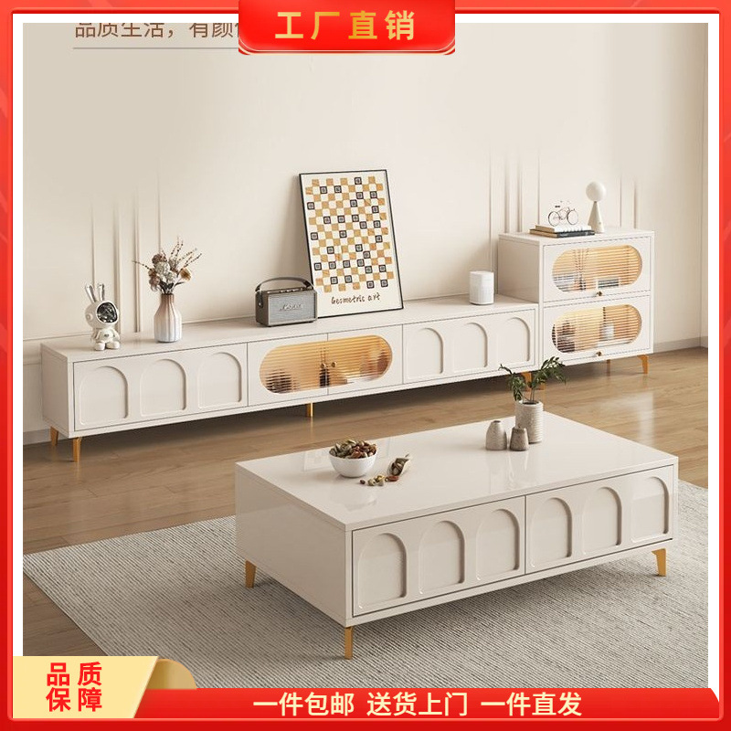 实木茶几小户型家用电视柜落地茶几一体组合简约法式奶油风茶几
