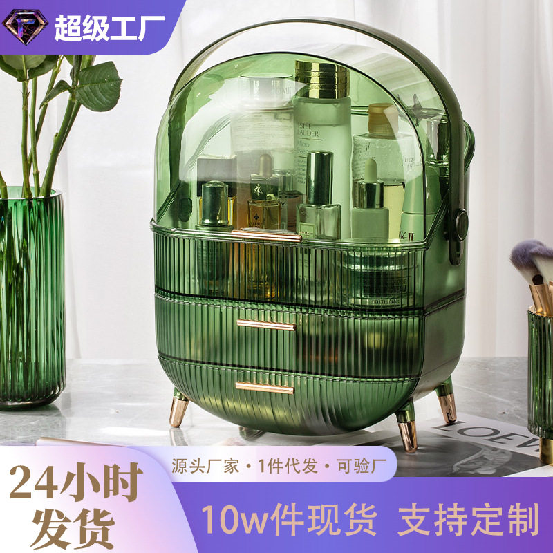 轻奢风化妆品收纳盒透明口红护肤品置物架居家防尘便携面膜梳妆台