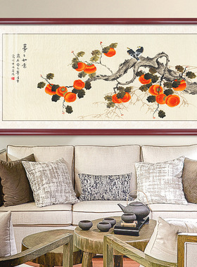 事事如意柿子画新中式客厅装饰画沙发背景墙挂画大气书房餐厅国画
