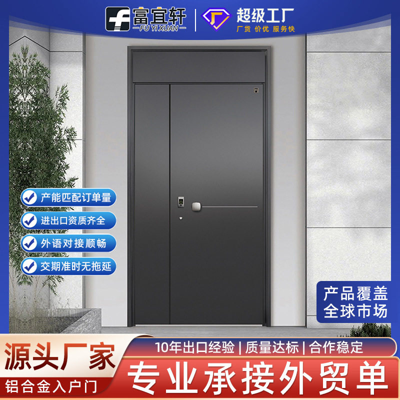 定制防爆全铝铸铝门家用别墅入户门铝合金进户门自建房隔音装甲门