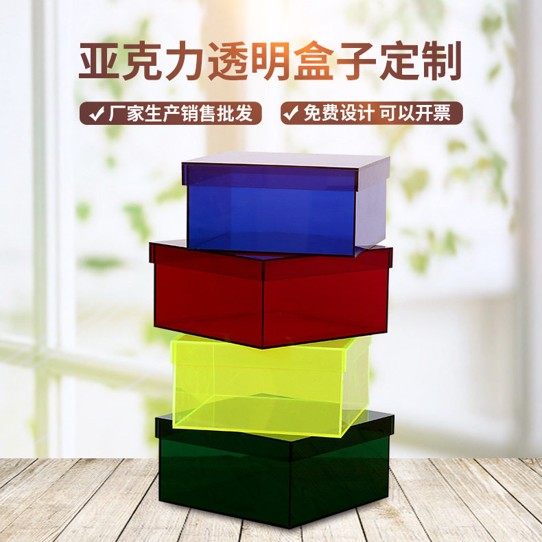 透明亚克力盒子有机玻璃展示盒手办现货收纳盒喜糖盒伴手礼盒