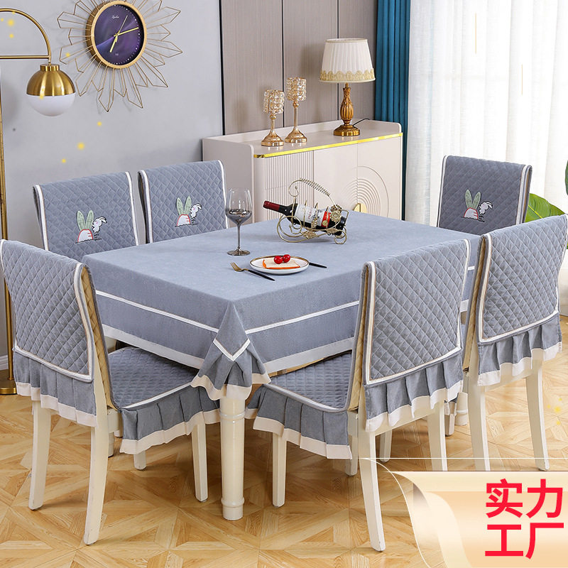 餐桌布椅套椅垫套装台布茶几长方形椅子套欧式现代简约家用坐垫