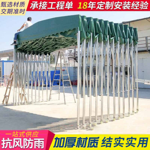 移动推拉棚户外活动遮阳防晒棚仓库棚伸缩式雨棚车位停车棚