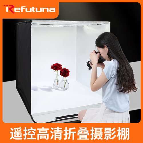 锐富图 小型LED摄影棚便携柔光箱摄影箱产品拍照补光灯箱拍摄台