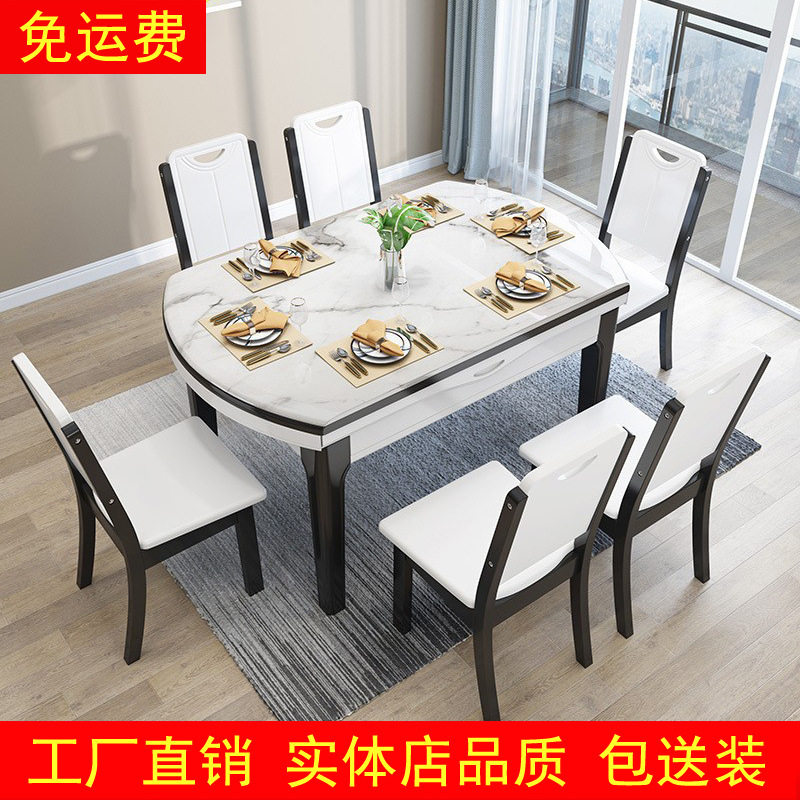 大理石餐桌椅组合折叠实木圆桌家用小户型伸缩餐桌现代简约饭