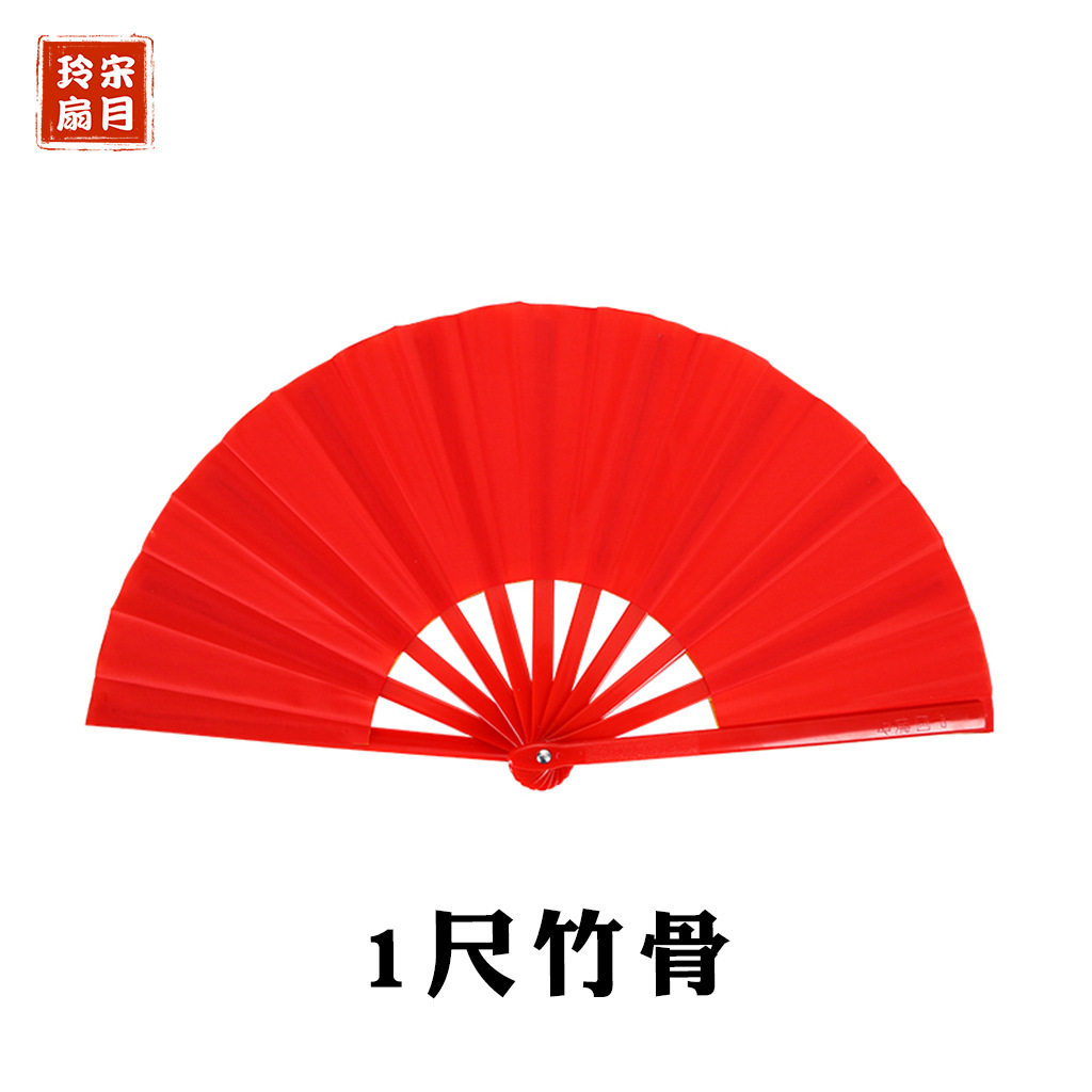 太极扇功夫扇厂家直销一尺单双面扇红色竹骨武术表演儿童舞蹈图片
