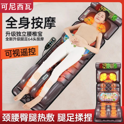 家用全身按摩床垫多功能颈椎按摩器揉捏腰部按摩垫电动按摩椅电动