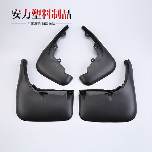 03 05 09 12 15款汉兰达凯美瑞05 11锐志皇冠威驰致炫汽车挡泥板