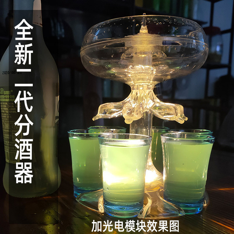 跨境亚马逊派对威士忌朗姆酒鸡尾酒酒具套装倒酒2代分酒器6杯