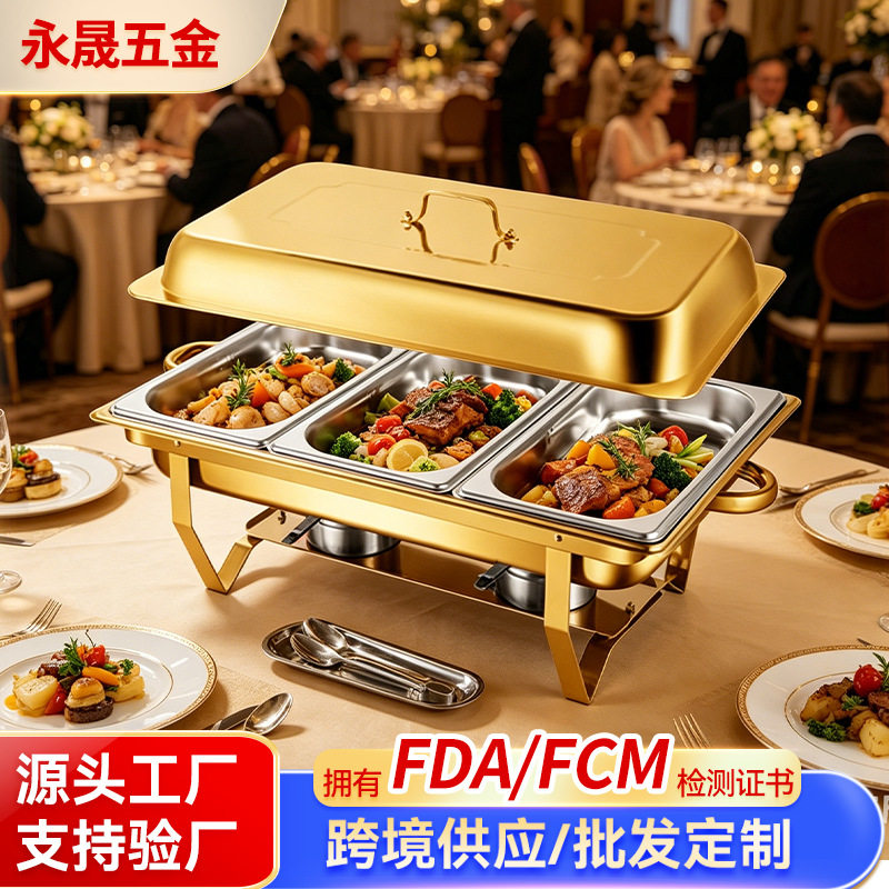 亚马逊金色食物保温器加厚不锈钢自助餐炉折叠脚保温餐具酒精炉