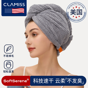 clamiss美国干发帽超强吸水速干洗头成人包头发毛巾女式姜妍同款