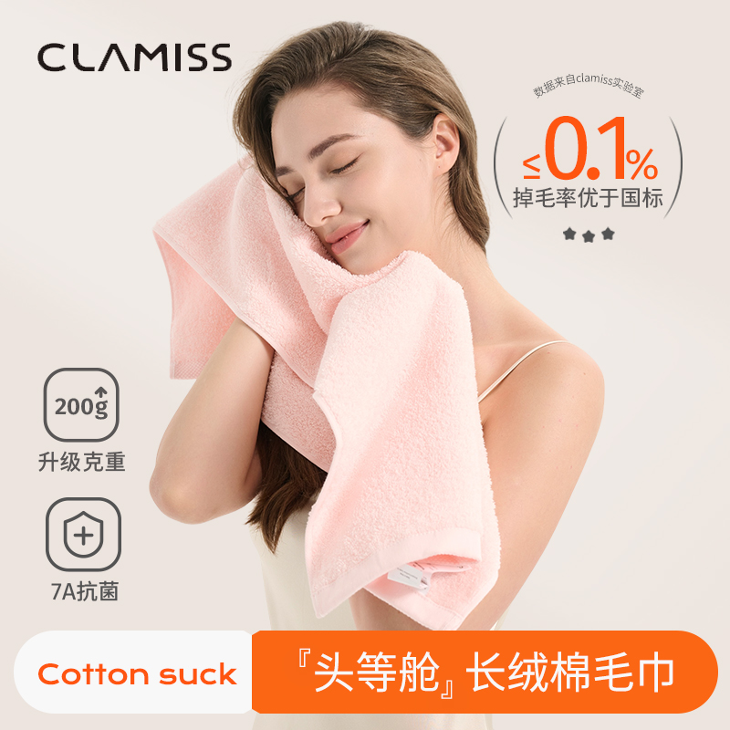 新疆长绒棉吸水速干不掉毛2024新