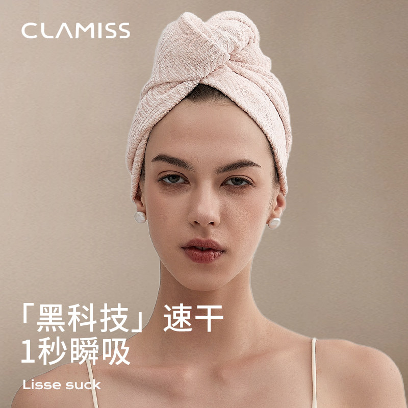 干发帽女士超强吸水速干浴帽2025新款可爱包头发毛巾成人洗头免吹