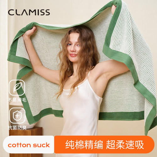 浴巾纯棉吸水速干不易掉毛情侣款