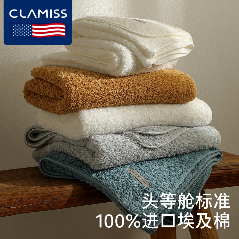 埃及长绒棉浴巾纯棉100全棉加大加厚高级女家用吸水男五星级酒店