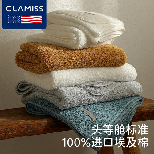 埃及长绒棉浴巾纯棉100全棉加厚