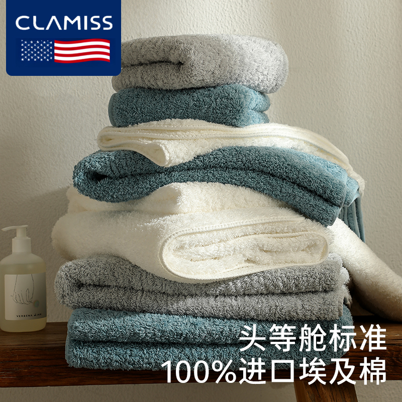 埃及长绒棉浴巾纯棉100全棉加大加厚高级女家用吸水男五星级酒店