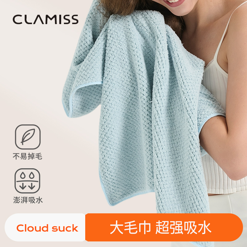 2条 小浴巾60x100小号小尺寸大毛巾洗澡专用便携澡巾非纯棉男女