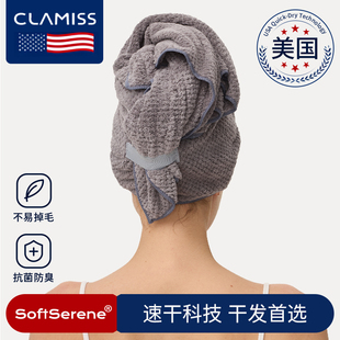 clamiss美国干发帽超强吸水速干女式姜妍同款成人洗头包头发毛巾
