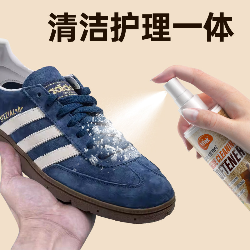 德训鞋清洁护理套装翻毛麂皮干洗鞋油