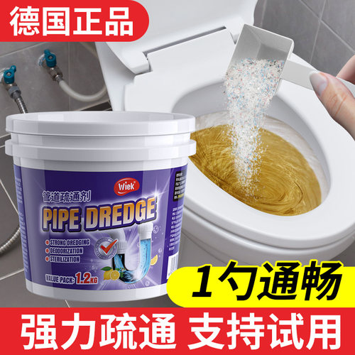 马桶疏通活氧颗粒大容量