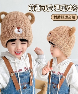 1一2两岁男女宝宝帽子秋冬季冬天毛线针织帽毛绒可爱超萌加厚儿童
