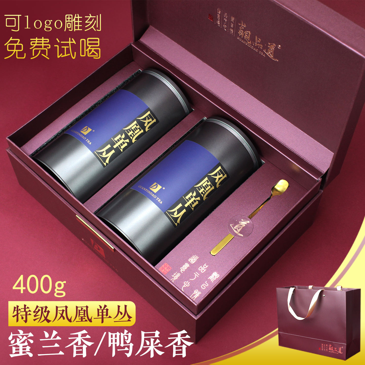 新茶上市凤凰单丛鸭屎香蜜兰香