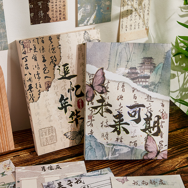 新款中式同学录成长纪念册