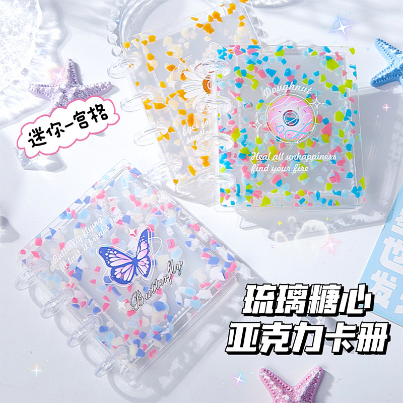 ins风高颜值卡册一宫格