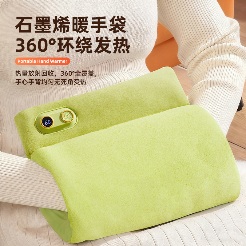 冬季新款石墨烯暖手宝加厚毛绒