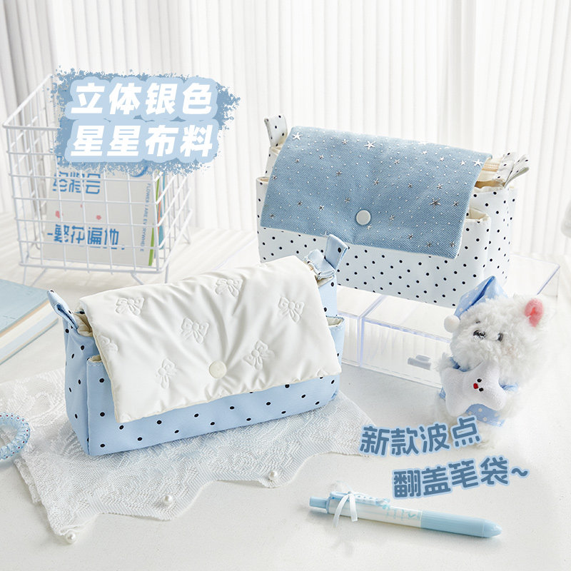 新款波点翻盖笔袋大容量日系ins女生文具收纳袋学生用奶fufu化妆包棉布软萌铅笔袋初中生高颜值多功能铅笔盒图片
