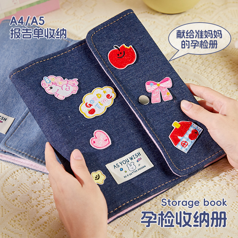2025年新款高颜值牛仔活页孕检册