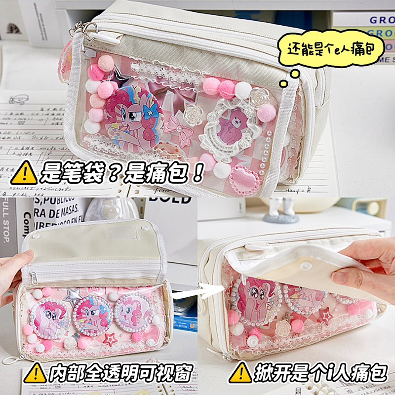 高颜值透明痛包笔袋文具袋