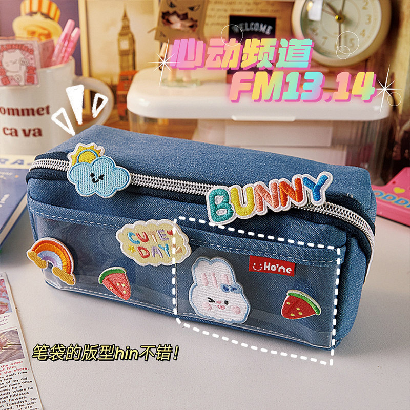 牛仔笔袋初中女生y2k牛仔风文具袋铅笔袋男女孩款初中小学生高颜值简约大容量多层新款美式复古文具盒铅笔盒,文具电教/文化用品/商务用品,笔袋,淘宝优惠券,粉丝福利购,淘宝优惠卷