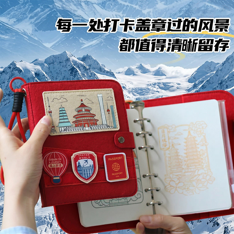复古简约旅行盖章本活页集章册儿童旅游打卡收集本可拆卸空白内页印章本故宫文创博物馆景点足迹记录纪念册图片