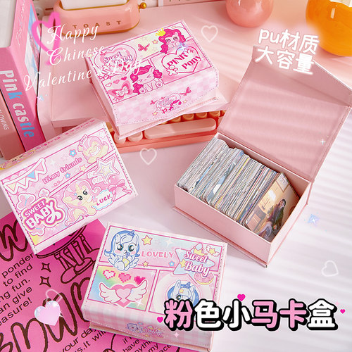 高颜值小卡卡片收纳盒卡盒
