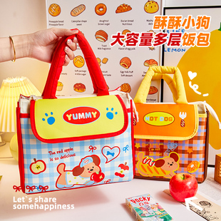 可爱饭盒手提袋子学生上班族午餐带饭保温袋便当包外出便携野餐包