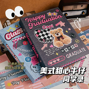 复古美式ins风小学生六年级同学录高颜值活页本韩系简约风通讯录初中高中生毕业纪念册小众高级感青春回忆录