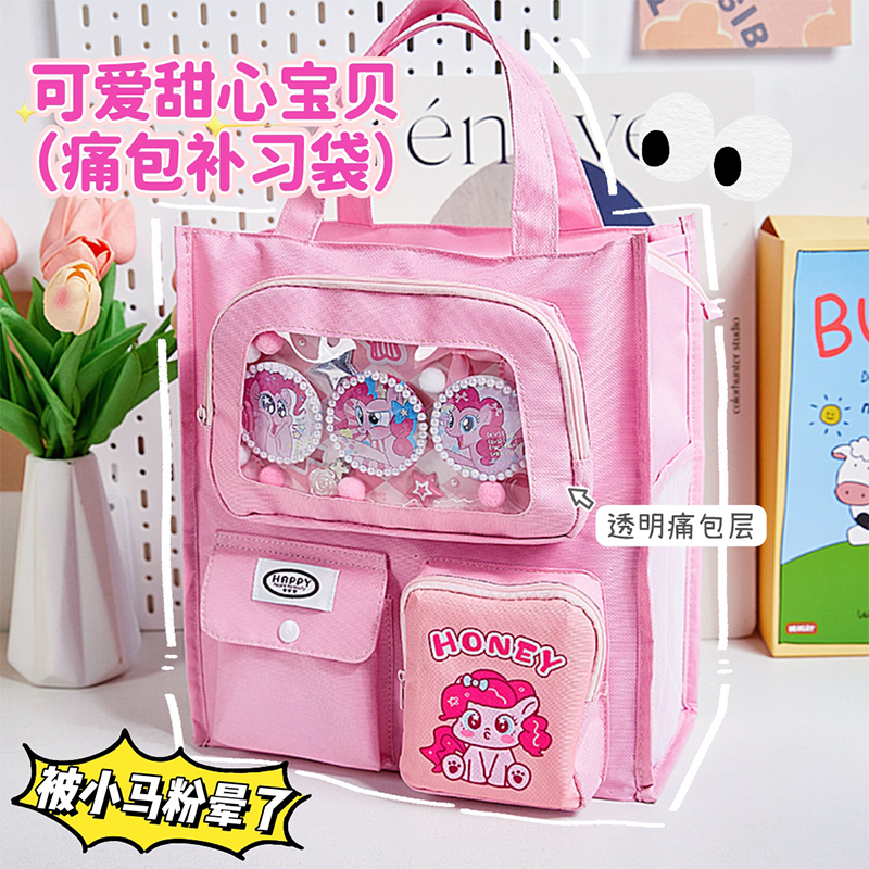 加厚大容量多功能补习袋拎书袋